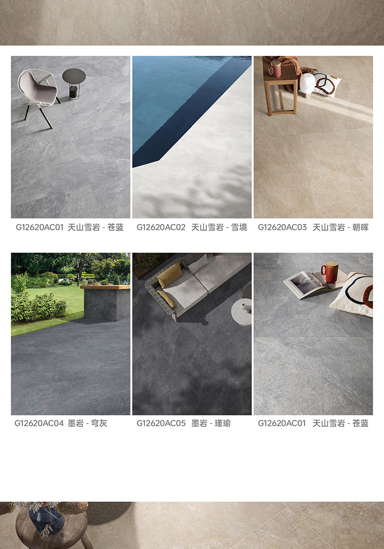 榆璧旗下冠源陶瓷,西南生态石英砖标杆品牌,深耕户外建陶领域20年,C系列首发新品以