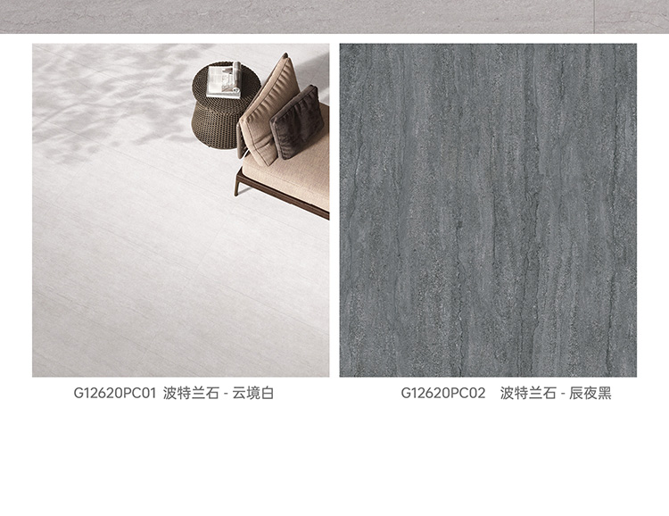 冠源陶瓷C系列:600×1200mm大规格+自然石材纹理,适配现代简约,轻奢,侘寂等多元户外风格,20mm厚度兼容地面,墙面双用途,是设计师打造户外美学空间的高频选品.