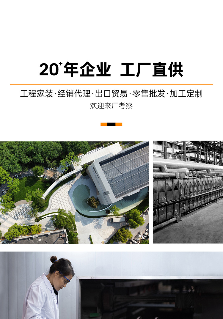 冠源陶瓷C系列采用干粒面+止滑釉双工艺,全瓷胚体经高温烧制,实现