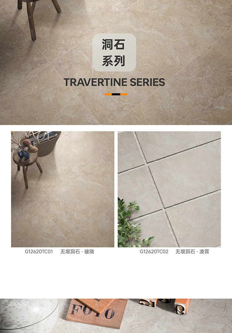 榆璧旗下冠源陶瓷,西南生态石英砖标杆品牌,深耕户外建陶领域20年,C系列首发新品以