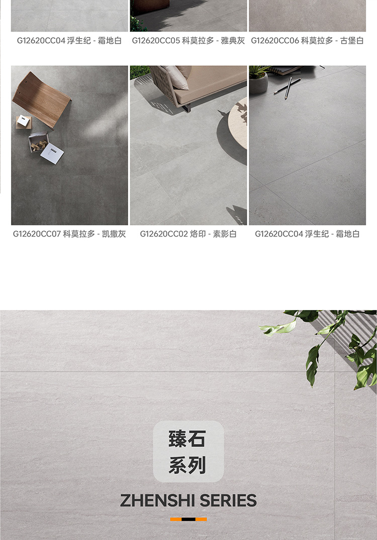 选冠源陶瓷C系列户外砖,省维护更省心:低吸水率(＜0.1%)告别渗水霉变,R13防滑面适配泳池,露台,20年品牌售后保障,庭院,商建装修一次选对不用换.