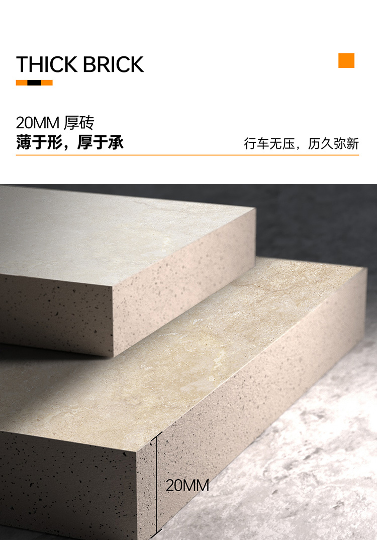 榆璧旗下冠源陶瓷,西南生态石英砖标杆品牌,深耕户外建陶领域20年,C系列首发新品以